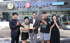 대전 동구 판암1동, 신규 천사가게 3개소 현판식 개최