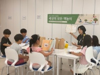 광명 소하초등학교 어린이들 ‘작가’로 데뷔... 직접 만든 책 출판
