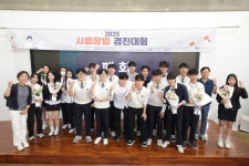 시흥능곡고등학교,‘예비 창업인 프로젝트’ 운영