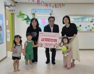 용운동 새록새록 어린이집, 동구 ‘천사의 손길’에 성금 기탁