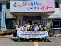 불은면 지역사회보장협의체, 9월 정기 회의 개최