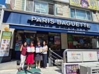 만년동 지사협, 파리바게트와 취약계층 지원 협약