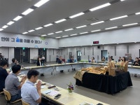 강원생명과학고등학교, 이탈리아 알마요리학교 학생 연수 평가회 개최