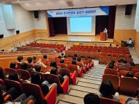 파주시, 전직원 대상 인구 변화 대응 역량 강화 교육 실시