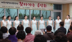 대전 동구-시립청소년합창단, ‘찾아가는 음악회’ 개최