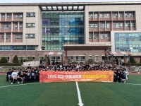 시흥능곡고등학교, “학교-마을공동체 건강달리기 축제” 개최