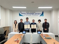 파주시 금촌2동–코키아한방병원, ‘찾아가는 금이건강버팀목’ 업무협약 체결