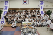 한국조리과학고, 2025 이은회 개최