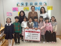 오산시 세마동, 시립세마어린이집으로부터 성금 25만 원 및 라면 기탁 받아