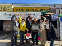 대전 동구 판암1동 지역사회보장협의체, ‘천사가게’에 감사의 뜻 전해