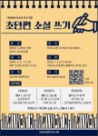 고양시 덕이도서관, 겨울방학 독서·글쓰기 프로그램 운영