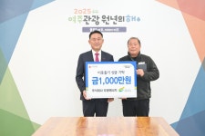 동보전기(주), 주식회사 부광에너지 여주시에 이웃돕기 성금 각 1000만원 기탁