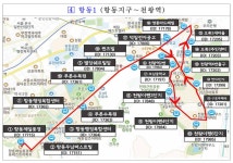 구로구, 서울 시내버스 파업 예고에 따른 특별교통대책 마련