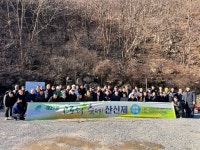 양평군 단월면, 제27회 고로쇠 수액 채취 및 축제 안전기원 산신제 봉행