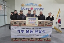 대한민국전몰군경유족회 화성시지회, 지역 내 취약계층 위한 물품 전달