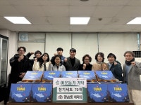 광주시 광남2동 체육회, 취약계층 지원 위해 참치 선물세트 기탁