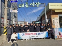 교동면, 이장단과 함께 강화 경제자유구역 지정 범국민 서명운동 실시