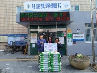 중촌동, 설 맞이 백미 기탁으로 전해진 ‘이웃사랑’