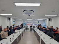 하점면 노인회, 정기총회 개최