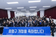 화성특례시의회, 효행구청 개청식 참석… 현장 밀착·주민 중심·혁신 행정의 시작!