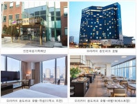 인천 일생활균형지원센터-오라카이 송도파크 호텔 MOU 레벨19 레스토랑 10%, 호텔 시그니처 패키지 5% 할인