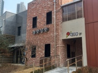 의왕시, 들락날락 탁구장 시범운영 실시
