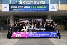 안산시, 한국생산기술연구원서 현장간부회의… 로봇 산업 협력 강화