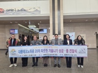 금천구, 대륭테크노타운 17차·18차·20차, KM타워에서 성금‧품 후원