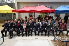 중촌동SK뷰아파트경로당 개소식 개최