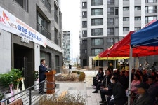 중촌동SK뷰아파트경로당 개소식 개최