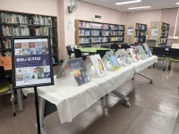 인천광역시교육청화도진도서관, ‘볼로냐 라가치상 수상 그림책’ 특별전 운영 인천광역시교육청화도진도서관,  ‘볼로냐 라가치상 수상... 