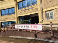 군포시가족센터, 원어민 강사와 함께하는 ‘세계로 가는 레인보우 외국어교실’ 운영