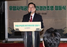 우암사적공원, 역사와 빛으로 깨어나다