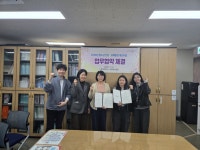 청소년이 직접 유해환경 지도 그린다.. 서초구보건소와 서초유스센터, 청소년 건강유해환경 개선 위한 협약 체결