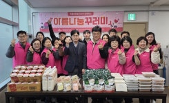 이웃사랑 담은 아름나눔꾸러미 전달