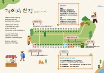 책과 노니는 봄…서울책보고·서울아트책보고 봄 프로그램 운영