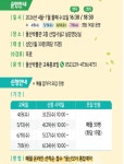 울산박물관 문화가 있는 날 연계 ‘퇴근 휴(休), 박물관’ 운영 울산박물관  문화가 있는 날 연계 ‘퇴근 휴(休), 박물관’ 운영