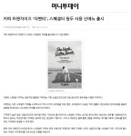 더벤티브랜드 더벤티 (THEVENTI)