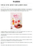 더벤티브랜드 더벤티 (THEVENTI)