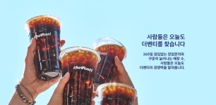 더벤티 (theventi)