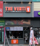 매장찾기 - 더벤티(theventi) 더벤티 (theventi)