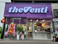 매장찾기 - 더벤티(theventi) 더벤티 (theventi)