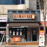 매장찾기 - 더벤티(theventi) 더벤티 (theventi)