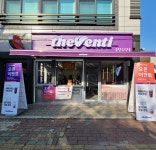 매장찾기 - 더벤티(theventi) 더벤티 (theventi)