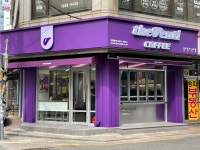 매장찾기 - 더벤티(theventi) 더벤티 (theventi)