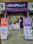 더벤티 더벤티 (THEVENTI)