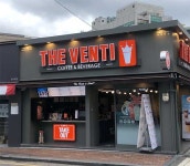 매장찾기 - 더벤티(theventi) 더벤티 (theventi)