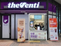 매장찾기 - 더벤티(theventi) 더벤티 (theventi)
