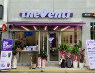 매장찾기 - 더벤티(theventi) 더벤티 (theventi)