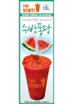 신메뉴 - 더벤티(theventi) 더벤티 (theventi)